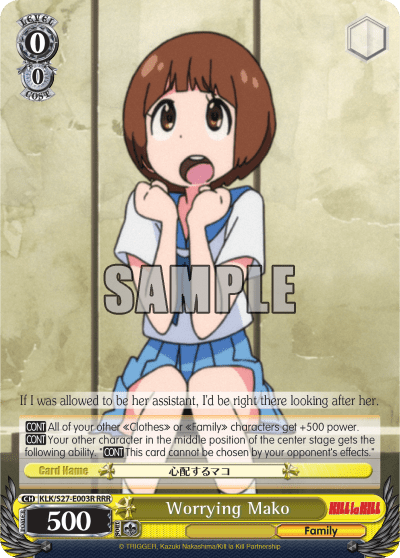 Worrying Mako — KILL la KILL