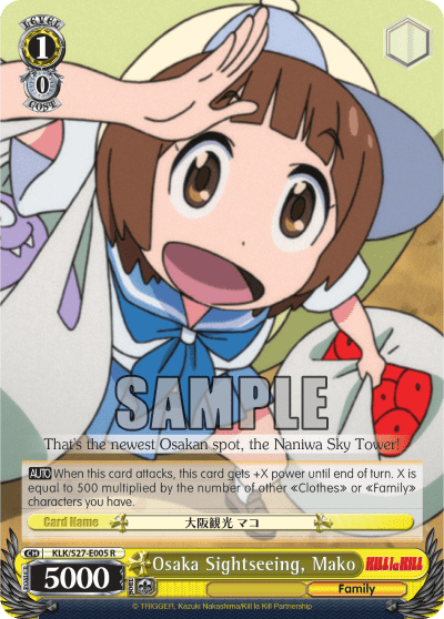 Osaka Sightseeing, Mako — KILL la KILL