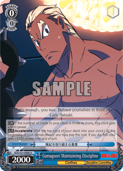 Gamagoori Maintaining Discipline — KILL la KILL