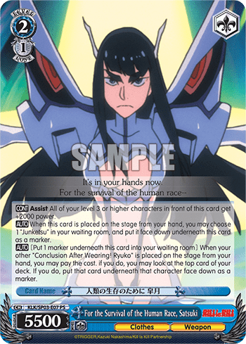 For the Survival of the Human Race, Satsuki — Power Up Set 2023 - KILL La KILL