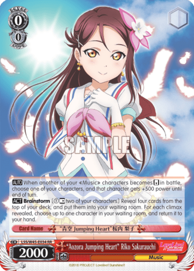 "Aozora Jumping Heart" Riko Sakurauchi (LSS/W45-E034) — Love Live! Sunshine!!