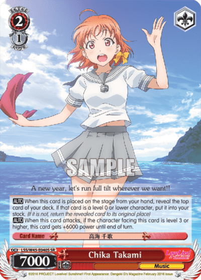 Chika Takami (Holo) (LSS/W45-E040S) — Love Live! Sunshine!!