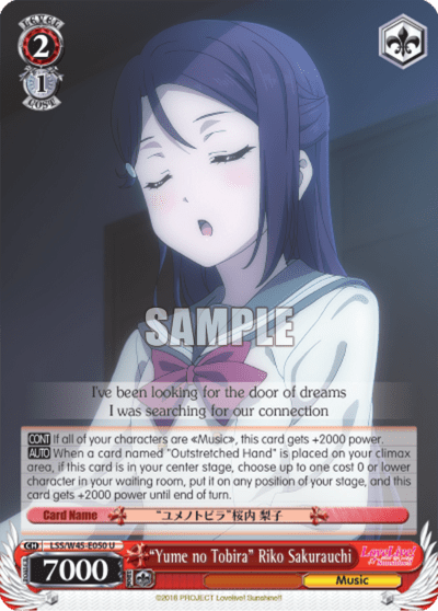 "Yume no Tobira" Riko Sakurauchi (LSS/W45-E050) — Love Live! Sunshine!!