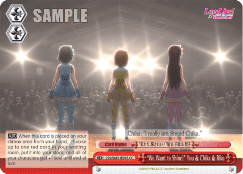 "We Want to Shine!" You & Chika & Riko (LSS/W45-E065) — Love Live! Sunshine!!