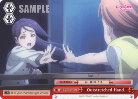 Outstretched Hand (LSS/W45-E066) — Love Live! Sunshine!!