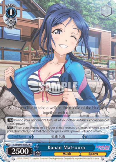 Kanan Matsuura (LSS/W45-E072) — Love Live! Sunshine!!