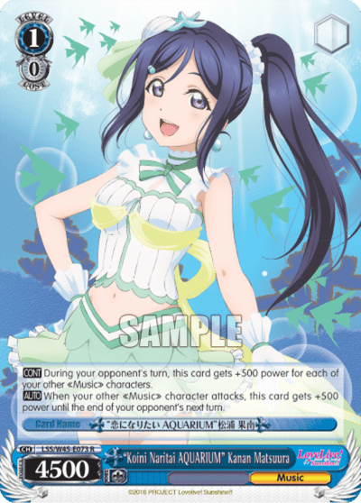 "Koini Naritai AQUARIUM" Kanan Matsuura (LSS/W45-E073) — Love Live! Sunshine!!