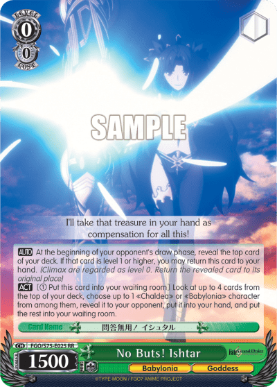 No Buts! Ishtar (FGO/S75-E025) — Fate/Grand Order Absolute Demonic Front: Babylonia