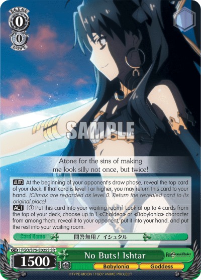 No Buts! Ishtar (Holo) (FGO/S75-E025S) — Fate/Grand Order Absolute Demonic Front: Babylonia