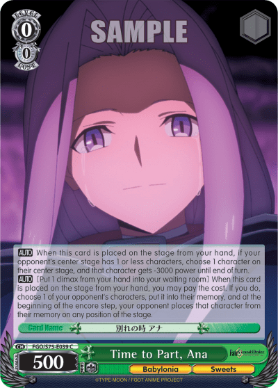 Time to Part, Ana (FGO/S75-E039) — Fate/Grand Order Absolute Demonic Front: Babylonia