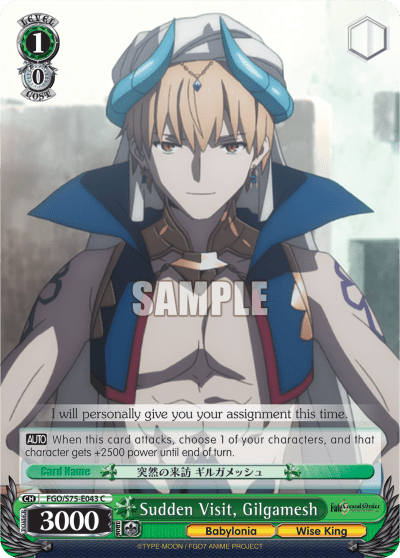 Sudden Visit, Gilgamesh (FGO/S75-E043) — Fate/Grand Order Absolute Demonic Front: Babylonia