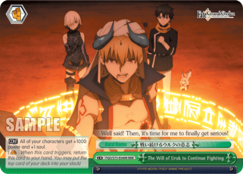 The Will of Uruk to Continue Fighting (FGO/S75-E049R) — Fate/Grand Order Absolute Demonic Front: Babylonia