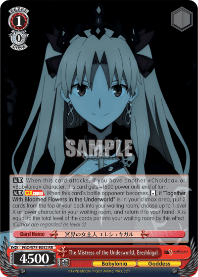 The Mistress of the Underworld, Ereshkigal (FGO/S75-E052) — Fate/Grand Order Absolute Demonic Front: Babylonia
