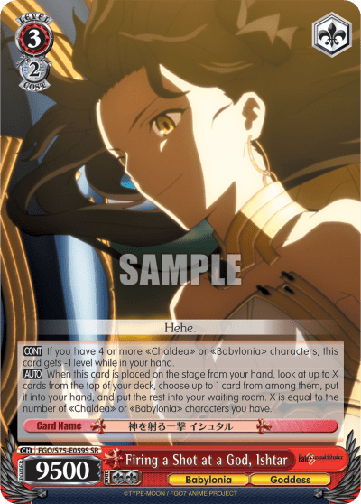 Firing a Shot at a God, Ishtar (Holo) (FGO/S75-E059S) — Fate/Grand Order Absolute Demonic Front: Babylonia