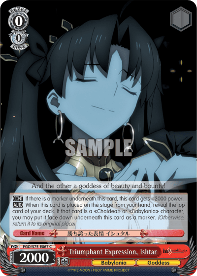 Triumphant Expression, Ishtar (FGO/S75-E067) — Fate/Grand Order Absolute Demonic Front: Babylonia