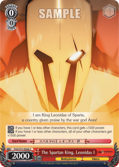 The Spartan King, Leonidas I (FGO/S75-E068) — Fate/Grand Order Absolute Demonic Front: Babylonia