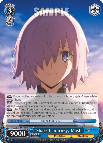 Shared Journey, Mash (FGO/S75-E078) — Fate/Grand Order Absolute Demonic Front: Babylonia