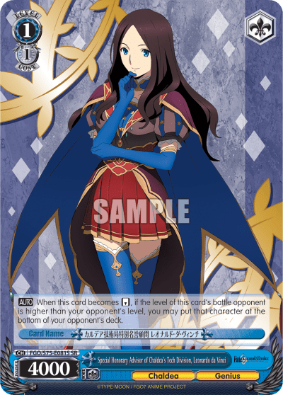 Special Honorary Advisor of Chaldea's Tech Division, Leonardo da Vinci (Holo) (FGO/S75-E081S) — Fate/Grand Order Absolute Demonic Front: Babylonia
