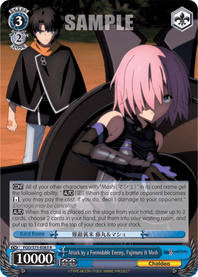 Attack by a Formidable Enemy, Fujimaru & Mash (FGO/S75-E083) — Fate/Grand Order Absolute Demonic Front: Babylonia