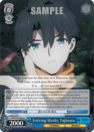 Enticing Words, Fujimaru (FGO/S75-E085) — Fate/Grand Order Absolute Demonic Front: Babylonia