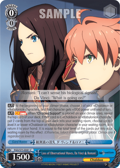 Loss of Observational Waves, Da Vinci & Romani (FGO/S75-E091) — Fate/Grand Order Absolute Demonic Front: Babylonia
