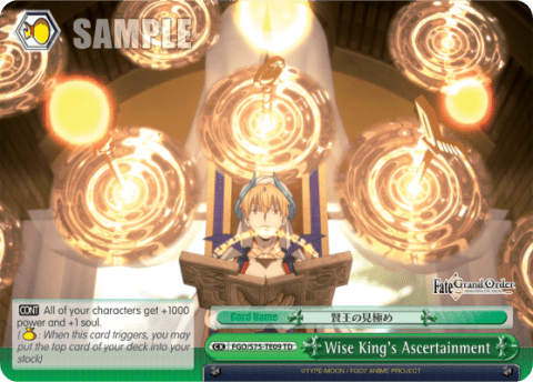 Wise King's Ascertainment (FGO/S75-TE09) — [TD] Fate/Grand Order Absolute Demonic Front: Babylonia