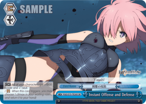 Instant Offense and Defense (Holo) (FGO/S75-TE20S) — [TD] Fate/Grand Order Absolute Demonic Front: Babylonia