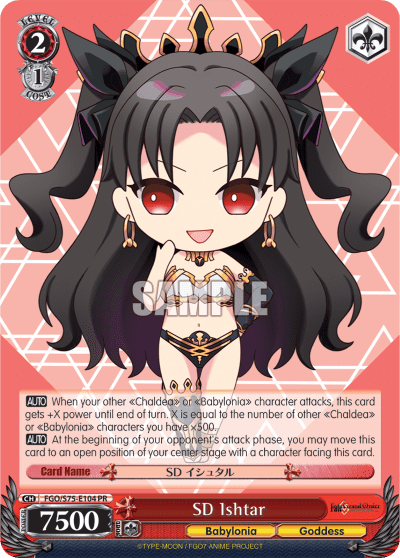 SD Ishtar (FGO/S75-E104) — PR Card 【Schwarz Side】