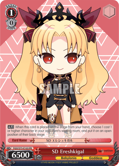 SD Ereshkigal (FGO/S75-E105) — PR Card 【Schwarz Side】