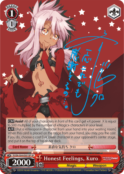 Honest Feelings, Kuro (PI/EN-S04-E001SP) — Fate/kaleid liner PRISMA ILLYA