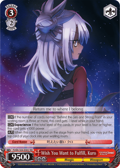 Wish You Want to Fulfill, Kuro (PI/EN-S04-E002) — Fate/kaleid liner PRISMA ILLYA