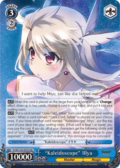 “Kaleidoscope” Illya (PI/EN-S04-E030) — Fate/kaleid liner PRISMA ILLYA