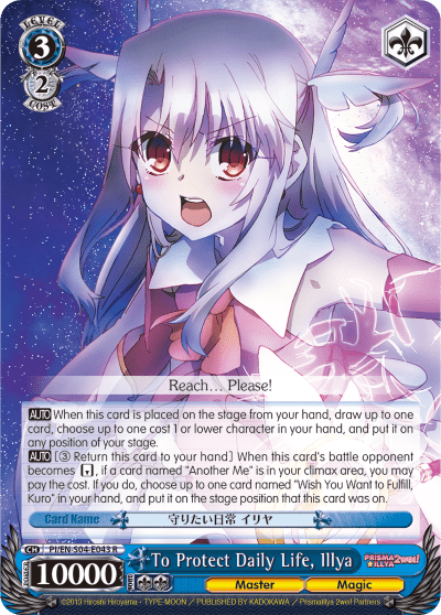To Protect Daily Life, Illya (PI/EN-S04-E043) — Fate/kaleid liner PRISMA ILLYA