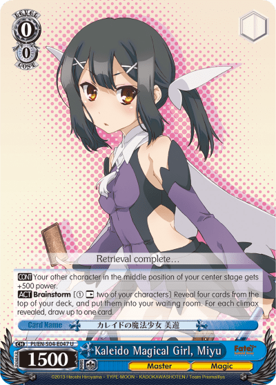 Kaleido Magical Girl, Miyu (PI/EN-S04-E047) — Fate/kaleid liner PRISMA ILLYA