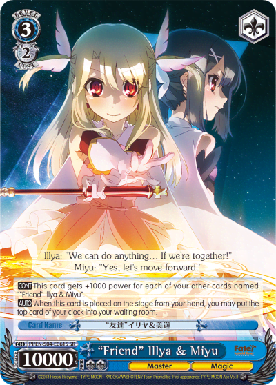 “Friend” Illya & Miyu (Holo) (PI/EN-S04-E061S) — Fate/kaleid liner PRISMA ILLYA