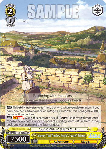 "Journey That Touches People's Hearts" Frieren (Holo) (SFN/S108-E018S) — Frieren: Beyond Journey’s End