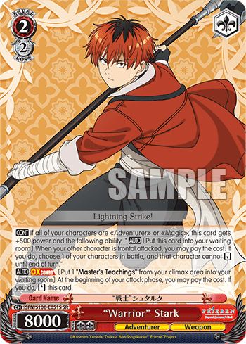 "Warrior" Stark (Holo) (SFN/S108-E051S) — Frieren: Beyond Journey’s End