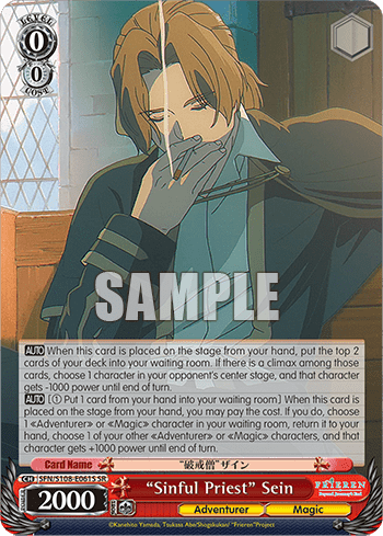 "Sinful Priest" Sein (Holo) (SFN/S108-E061S) — Frieren: Beyond Journey’s End