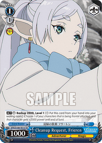Cleanup Request, Frieren (SFN/S108-TE15) — [TD] Frieren: Beyond Journey’s End