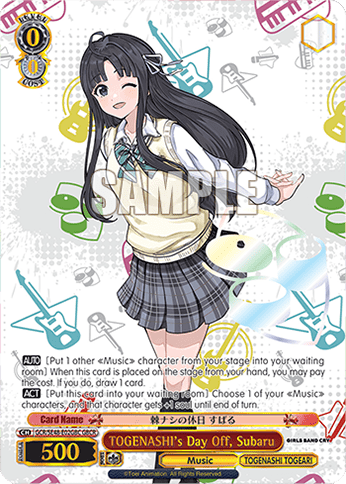 TOGENASHI's Day Off, Subaru (GCR/SE48-E02GBC) — [EX] Premium Booster Girls Band Cry