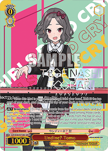 Undine? Tomo (GCR/SE48-E07GBC) — [EX] Premium Booster Girls Band Cry