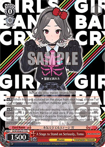 A Stage to Stand on Seriously, Tomo (GCR/SE48-E13) — [EX] Premium Booster Girls Band Cry