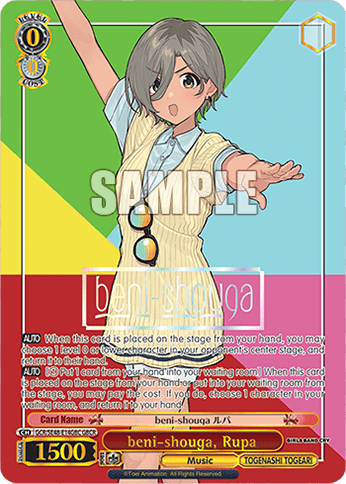 beni-shouga, Rupa (GCR/SE48-E14GBC) — [EX] Premium Booster Girls Band Cry
