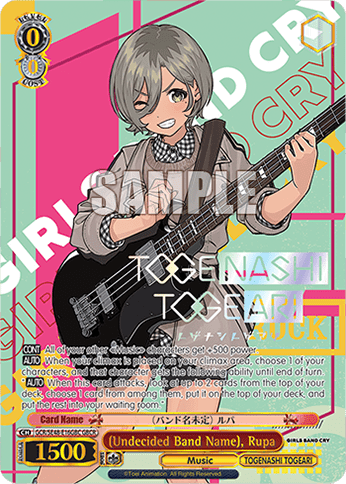 (Undecided Band Name), Rupa (GCR/SE48-E16GBC) — [EX] Premium Booster Girls Band Cry