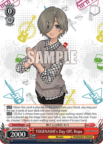 TOGENASHI's Day Off, Rupa (GCR/SE48-E18) — [EX] Premium Booster Girls Band Cry