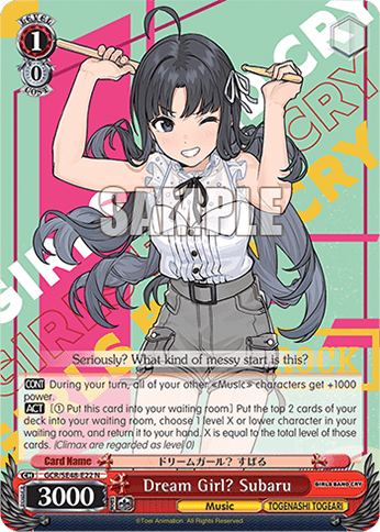 Dream Girl? Subaru (GCR/SE48-E22) — [EX] Premium Booster Girls Band Cry