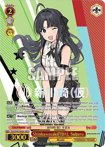 Shinkawasaki(TBA), Subaru (GCR/SE48-E34GBC) — [EX] Premium Booster Girls Band Cry
