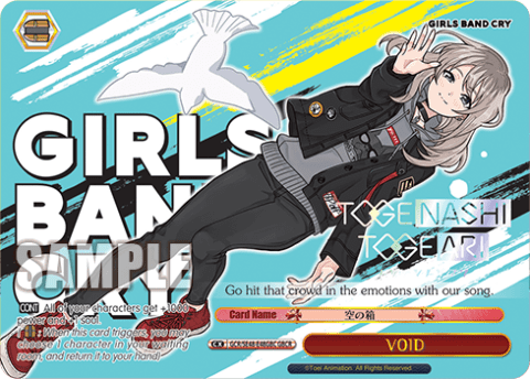 VOID (GCR/SE48-E48GBC) — [EX] Premium Booster Girls Band Cry