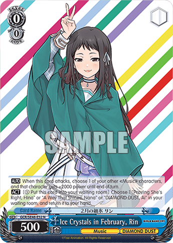 Ice Crystals in February, Rin (GCR/SE48-E52) — [EX] Premium Booster Girls Band Cry