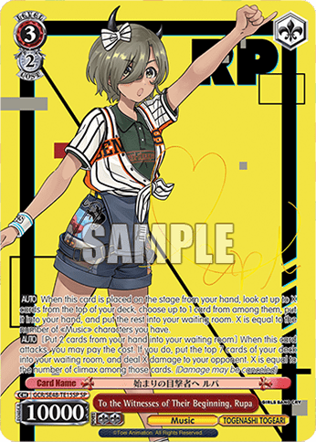 To the Witnesses of Their Beginning, Rupa (GCR/SE48-TE15SP) — [TD] Trial Deck Girls Band Cry